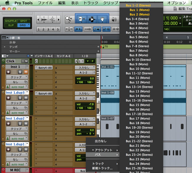 複数のトラックを選択し、shift＋optionを押しながらどれか一つの入出力を変更すると、選択したトラックすべてが同一の設定となる。これに⌘を加えると、Bus 1-2、3-4、5-6……のように昇順になる