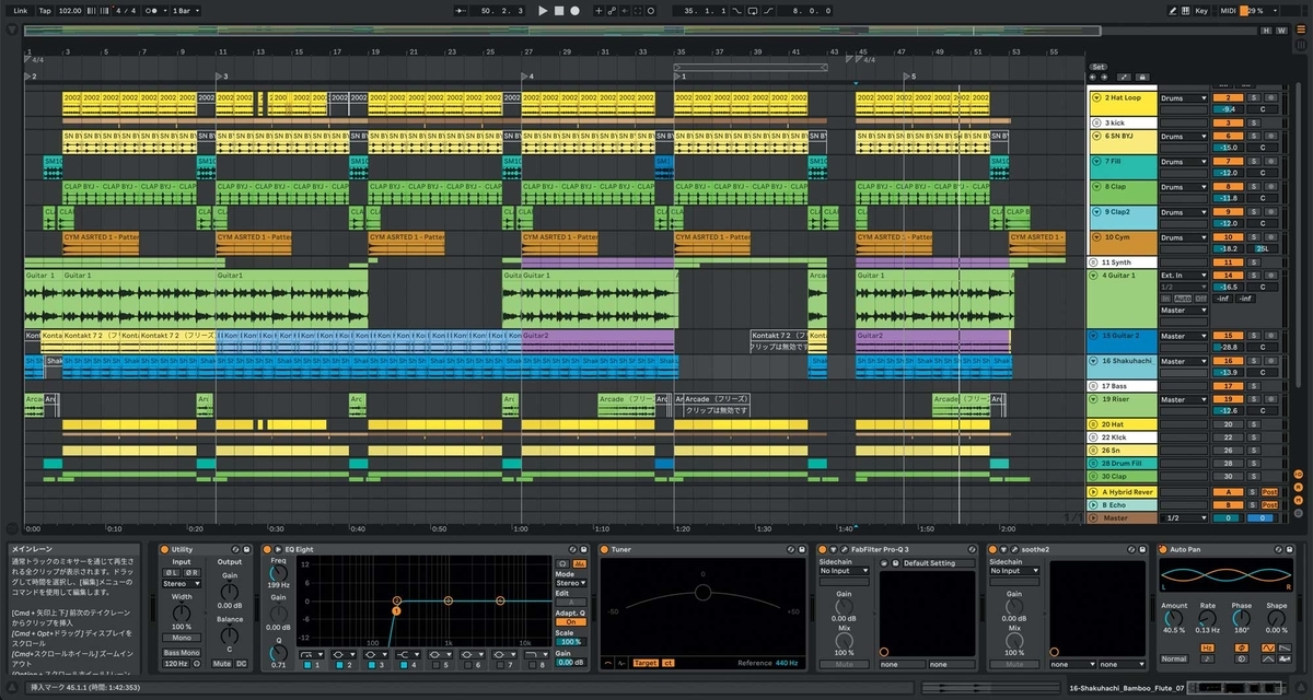「IWAOU」ABLETON Live