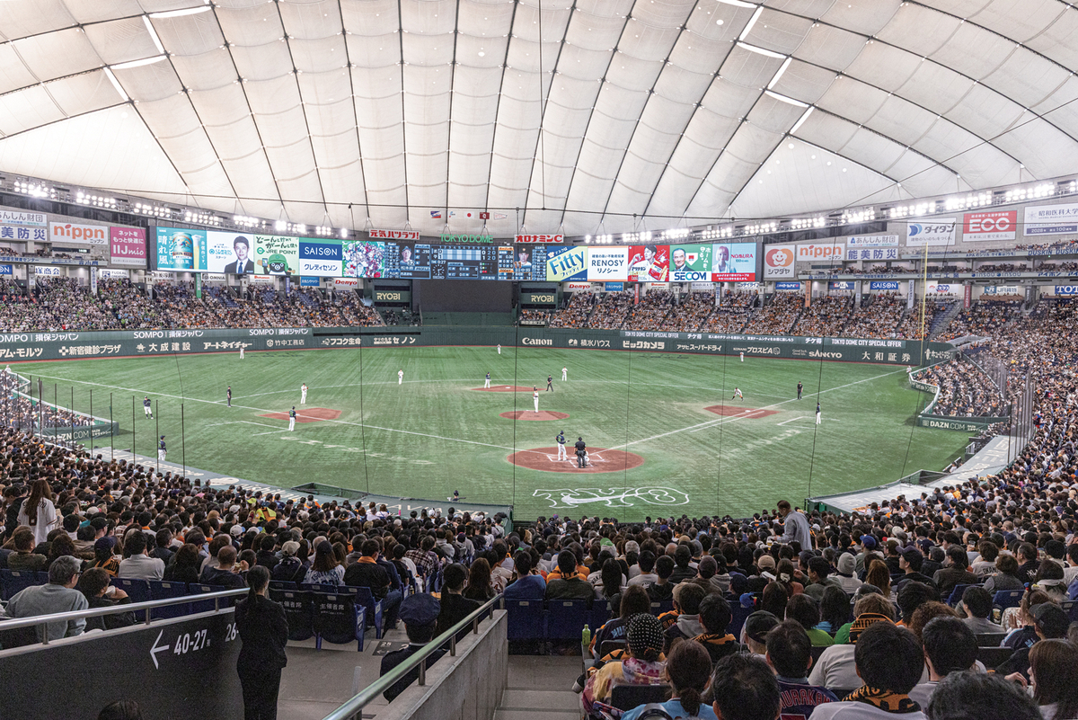 tokyo dome