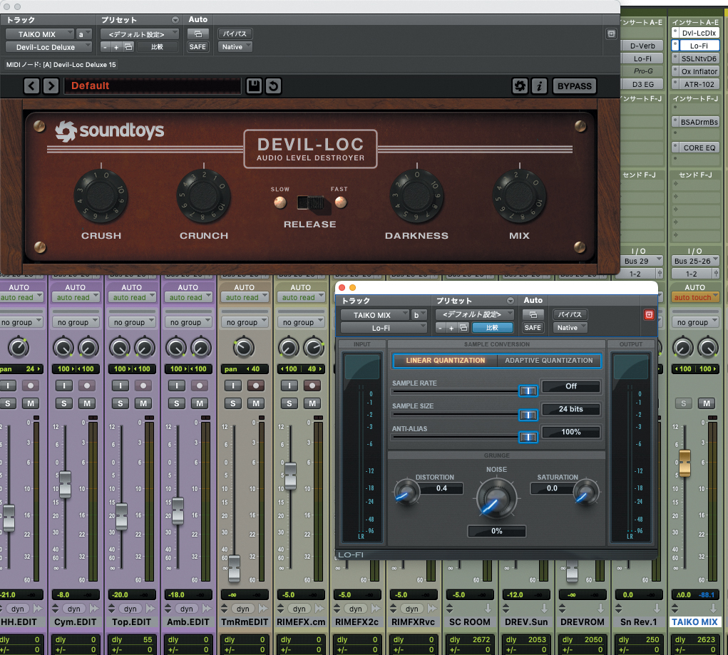 SOUNDTOYS Devil-Loc