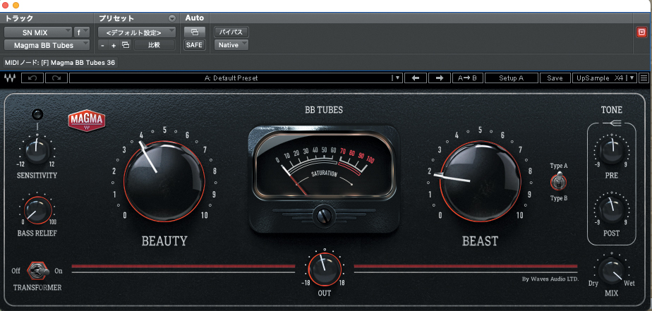 WAVES BB Tubes