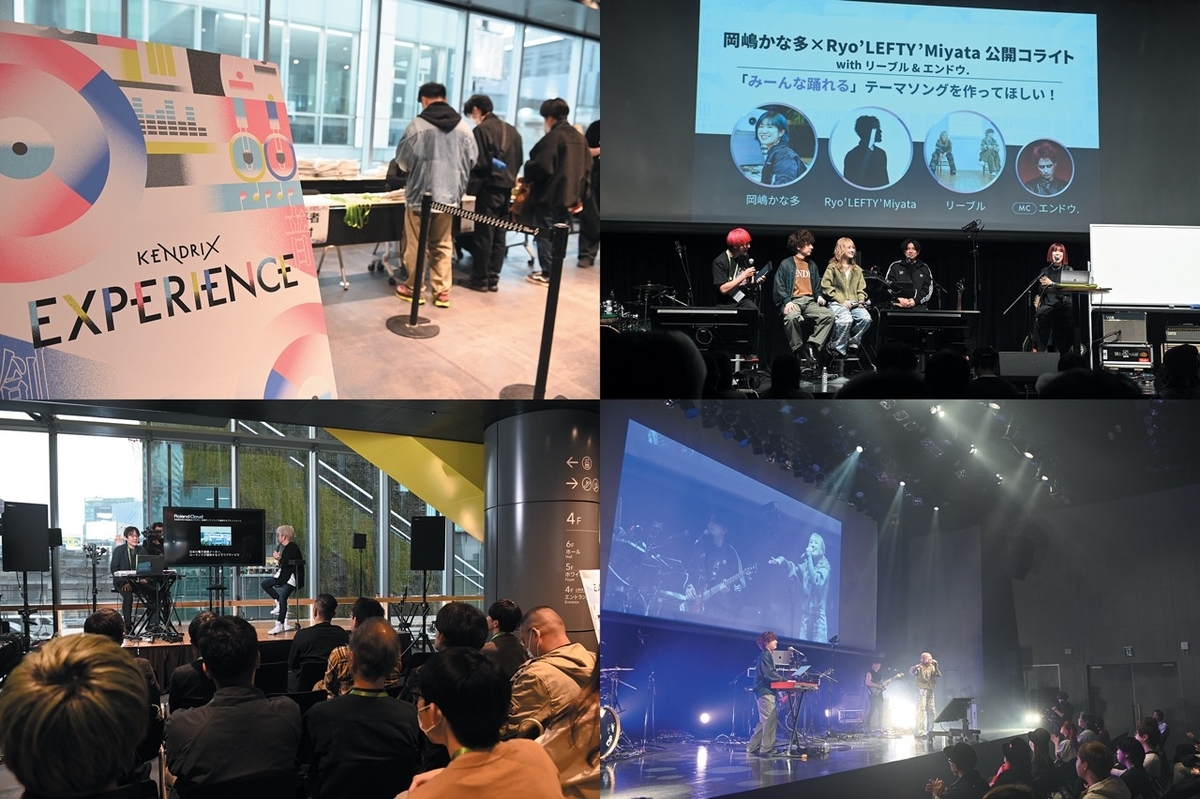 KENDRIX-event