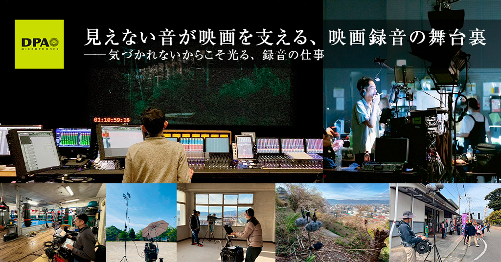 DPAトークイベント