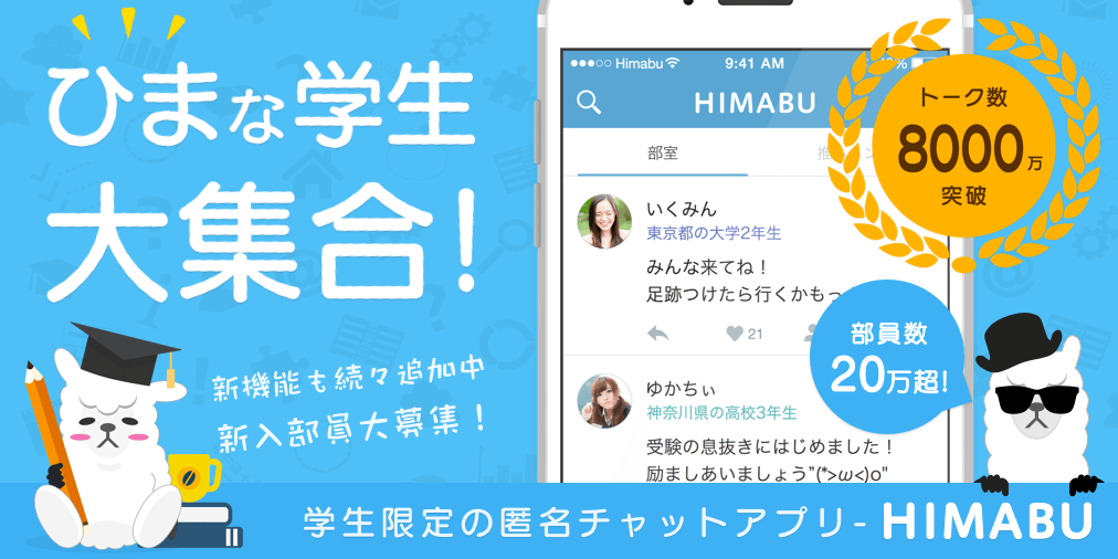 f:id:sns_community:20190511082828p:plain