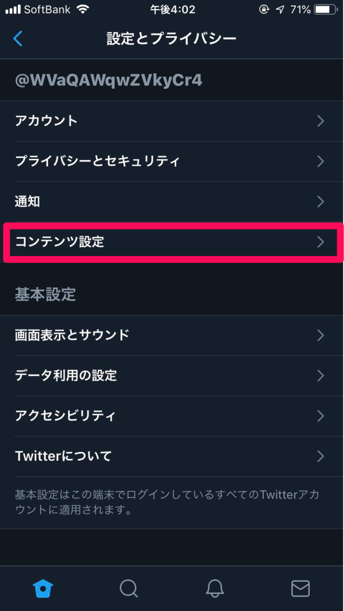 f:id:sns_community:20190720063407p:plain f:id:sns_community:20190720063407p:plain