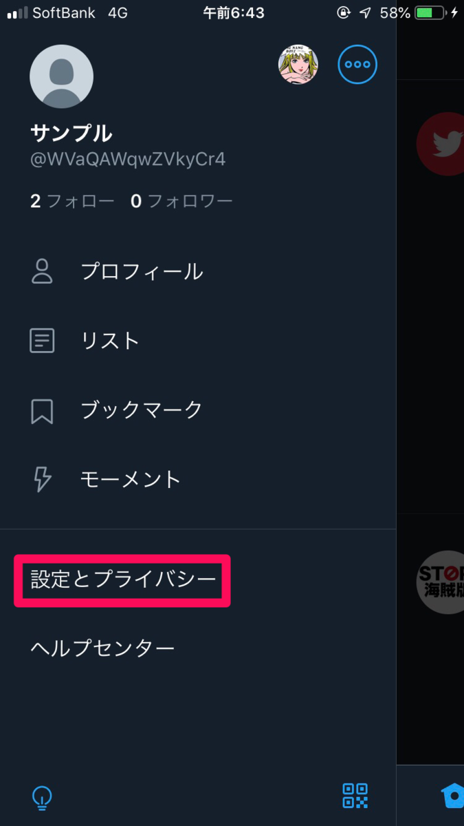 f:id:sns_community:20190720064604p:plain f:id:sns_community:20190720064604p:plain