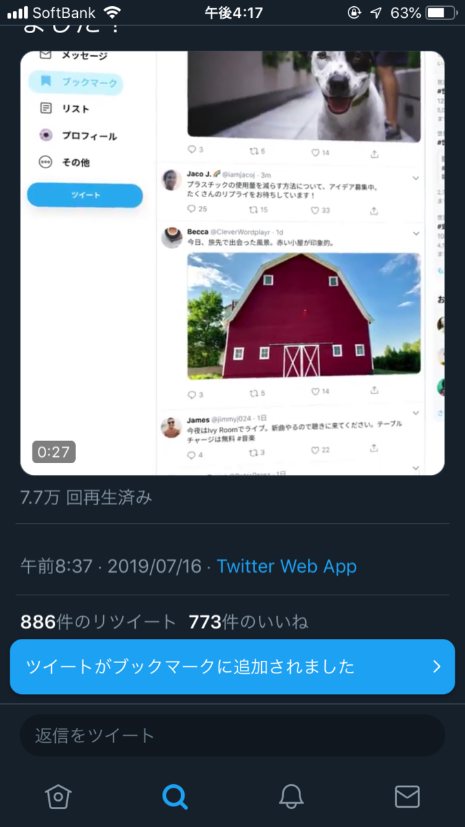 f:id:sns_community:20190720075519j:plain f:id:sns_community:20190720075519j:plain