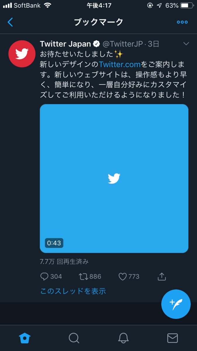 f:id:sns_community:20190720075523j:plain f:id:sns_community:20190720075523j:plain