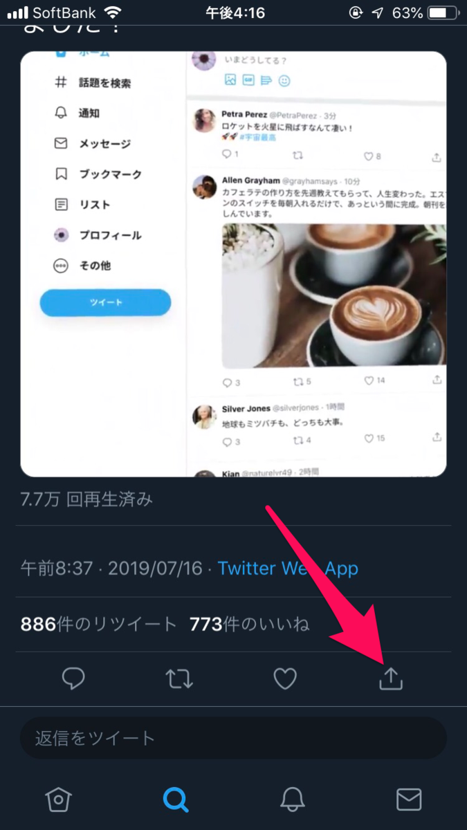 f:id:sns_community:20190720075533p:plain f:id:sns_community:20190720075533p:plain