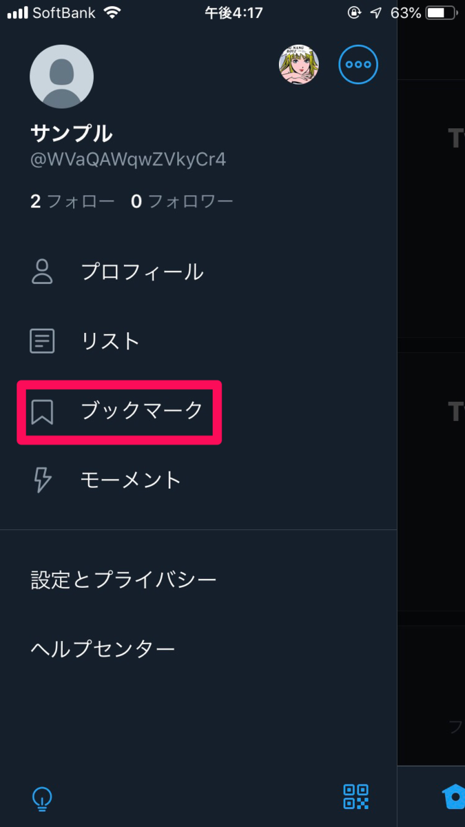 f:id:sns_community:20190720075544p:plain f:id:sns_community:20190720075544p:plain