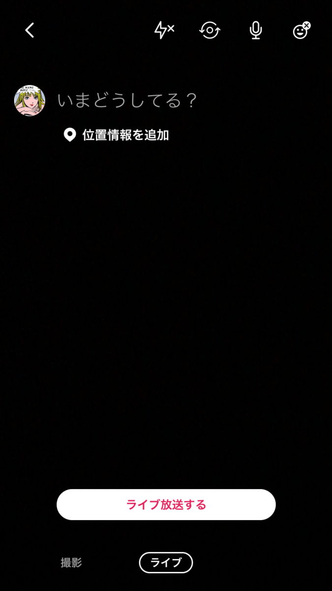 f:id:sns_community:20190720080043j:plain f:id:sns_community:20190720080043j:plain