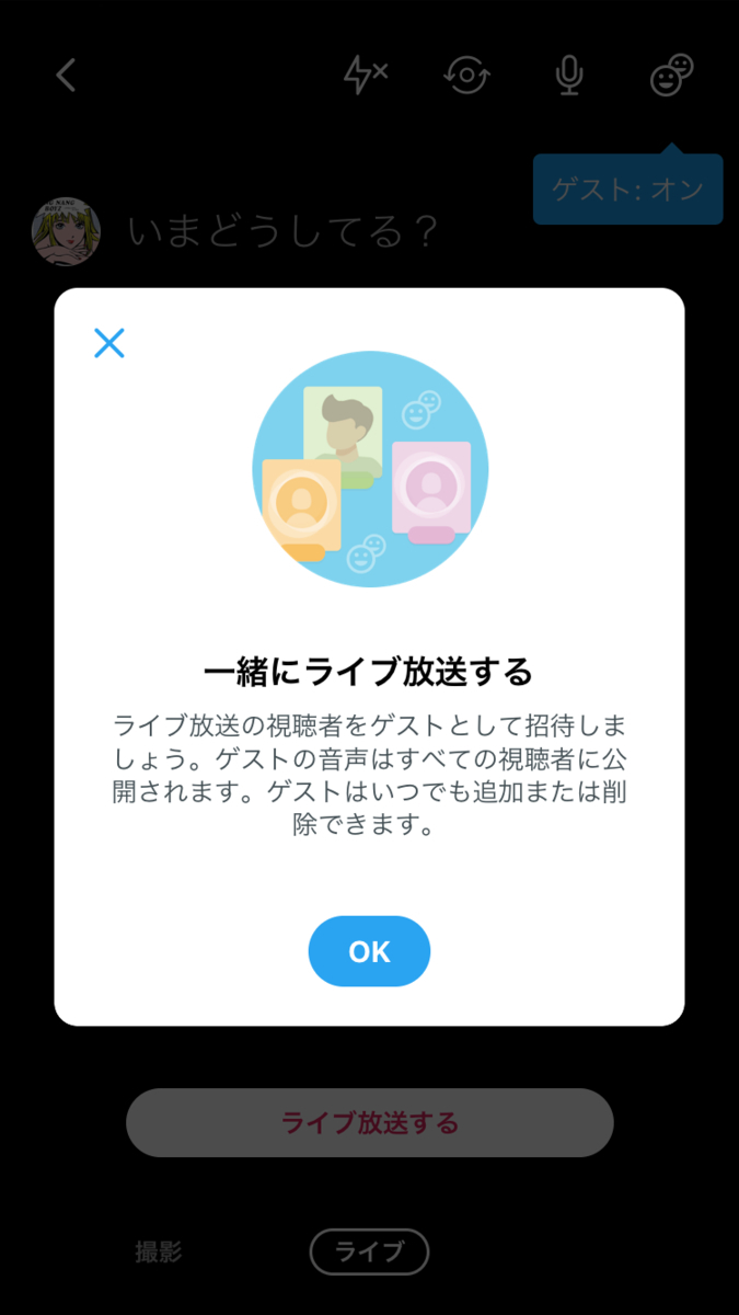 f:id:sns_community:20190720080047j:plain f:id:sns_community:20190720080047j:plain