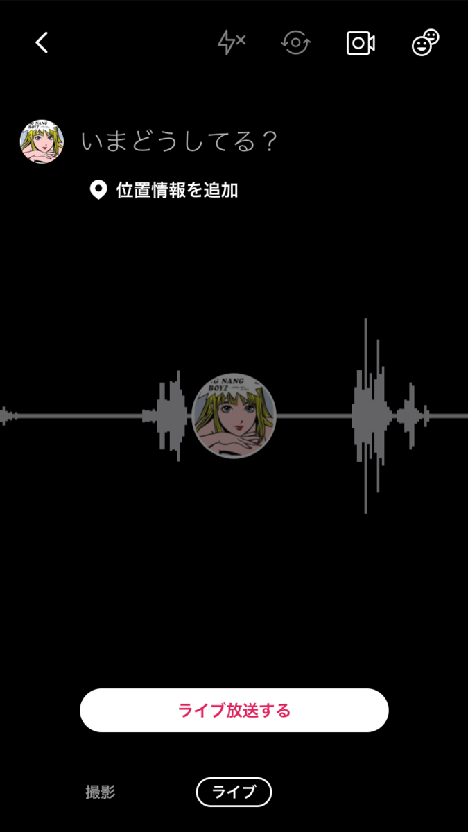 f:id:sns_community:20190720080058j:plain f:id:sns_community:20190720080058j:plain