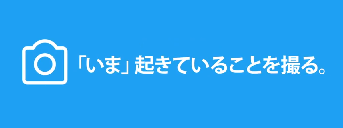 f:id:sns_community:20190720080151p:plain f:id:sns_community:20190720080151p:plain