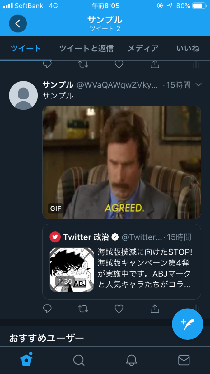 f:id:sns_community:20190720081528j:plain f:id:sns_community:20190720081528j:plain