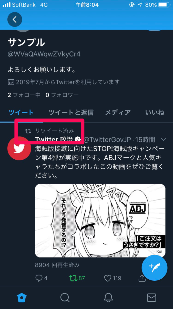 f:id:sns_community:20190720081551p:plain f:id:sns_community:20190720081551p:plain