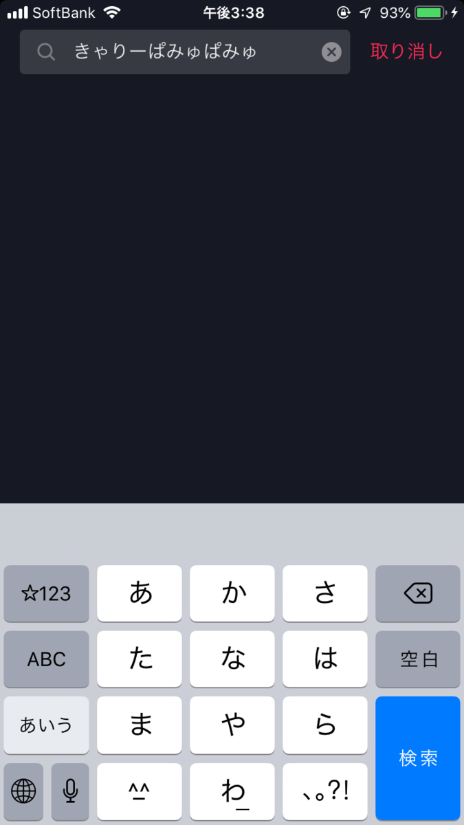 f:id:sns_community:20190720162512j:plain