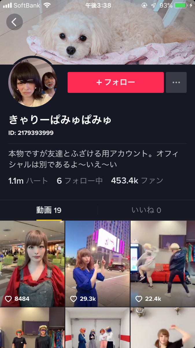 f:id:sns_community:20190720162524j:plain