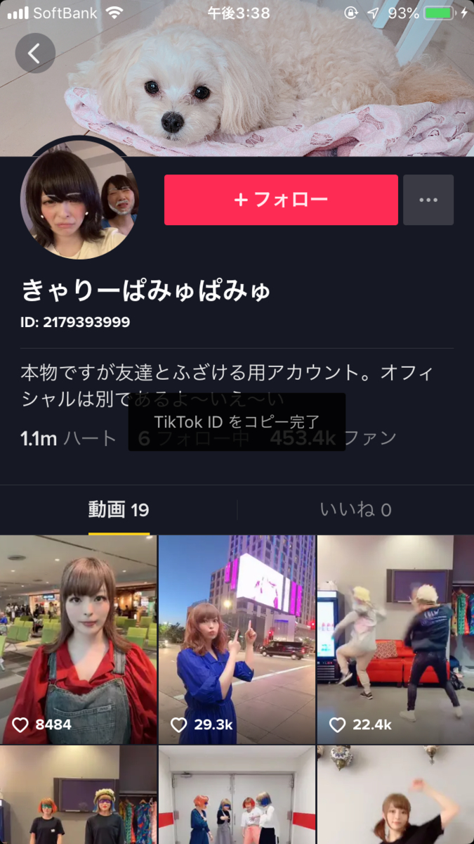 f:id:sns_community:20190720162529j:plain