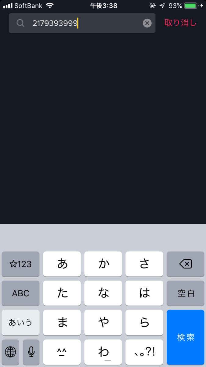 f:id:sns_community:20190720162533j:plain
