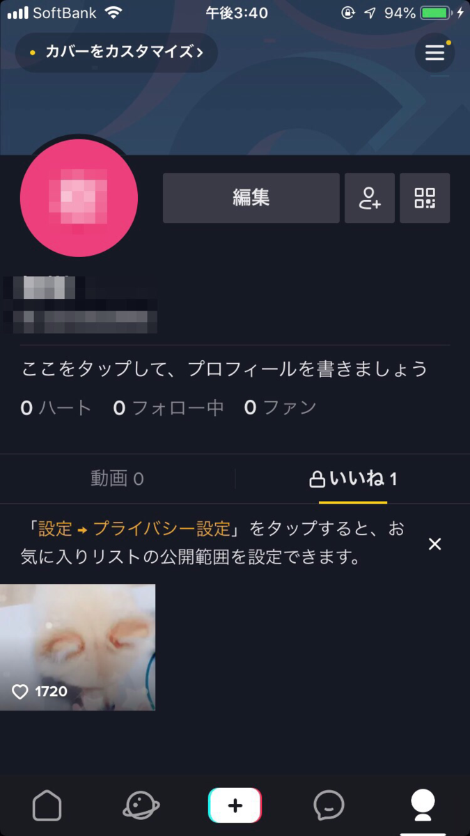 f:id:sns_community:20190720162544p:plain