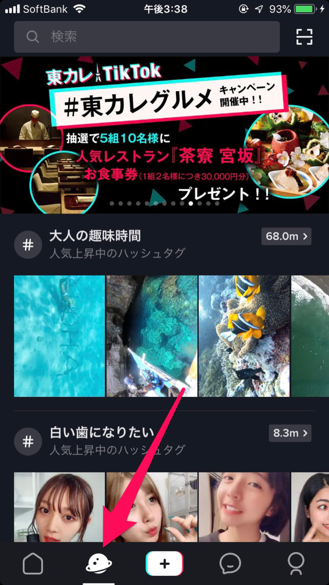 f:id:sns_community:20190720162549p:plain