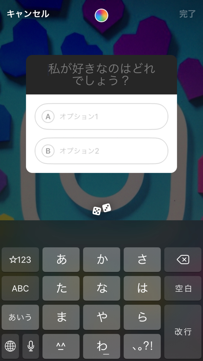 f:id:sns_community:20190720162741j:plain