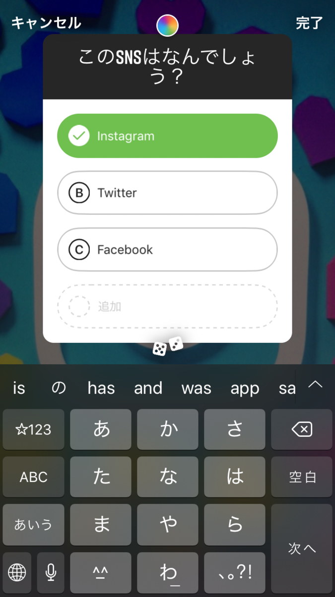 f:id:sns_community:20190720162757j:plain