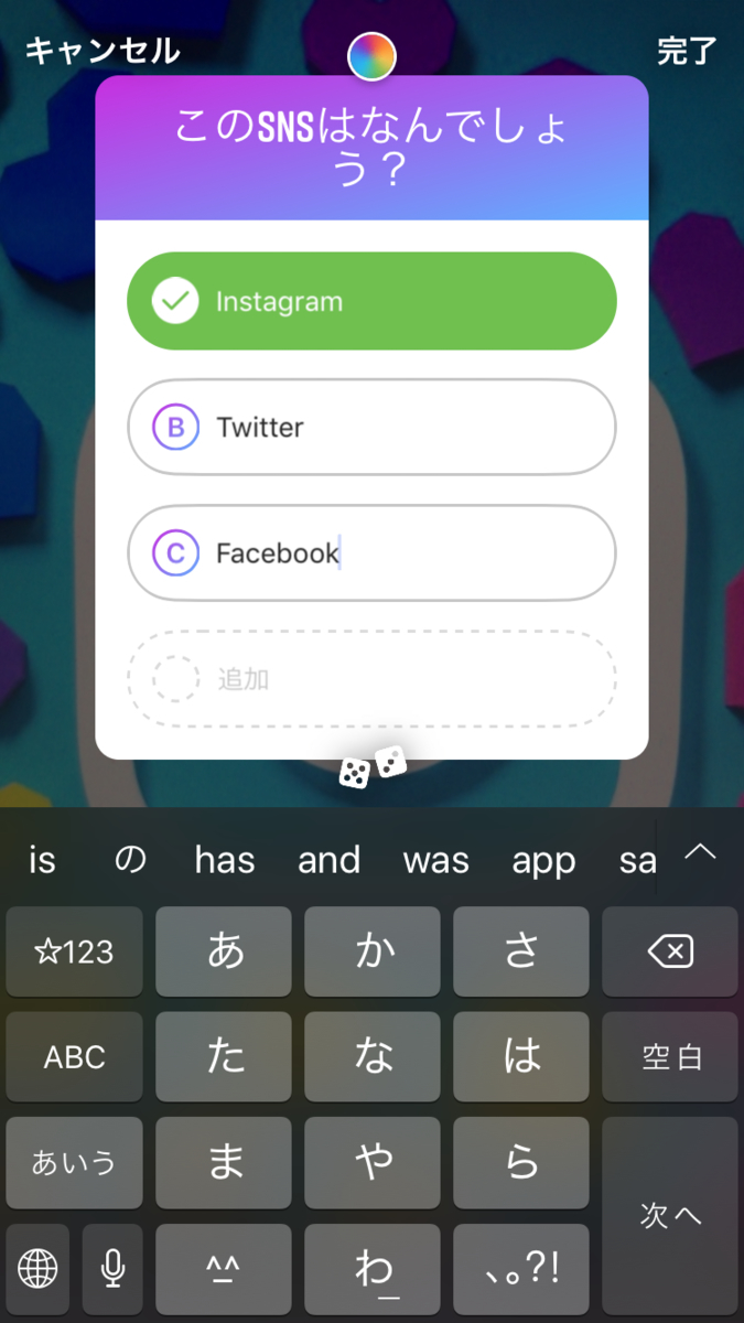 f:id:sns_community:20190720162806j:plain