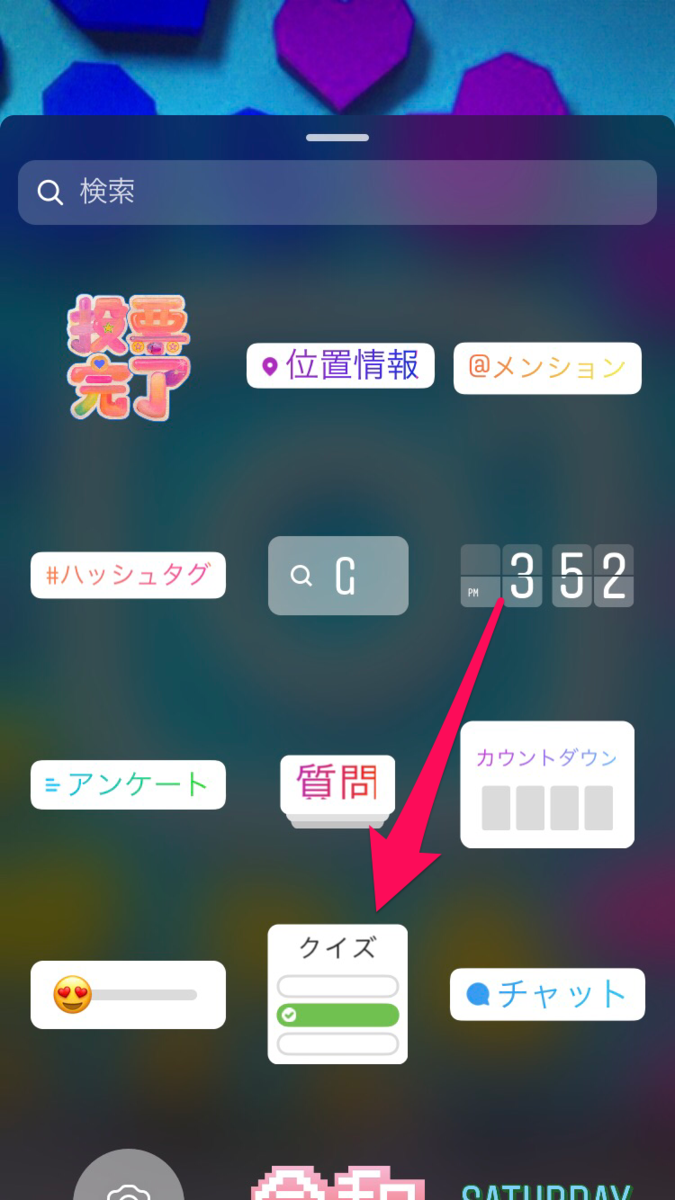 f:id:sns_community:20190720162829p:plain