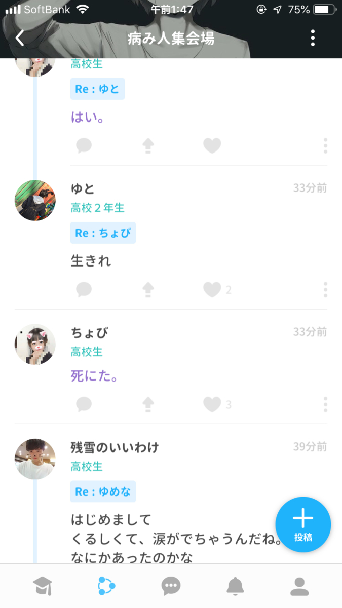 f:id:sns_community:20190721015142j:plain