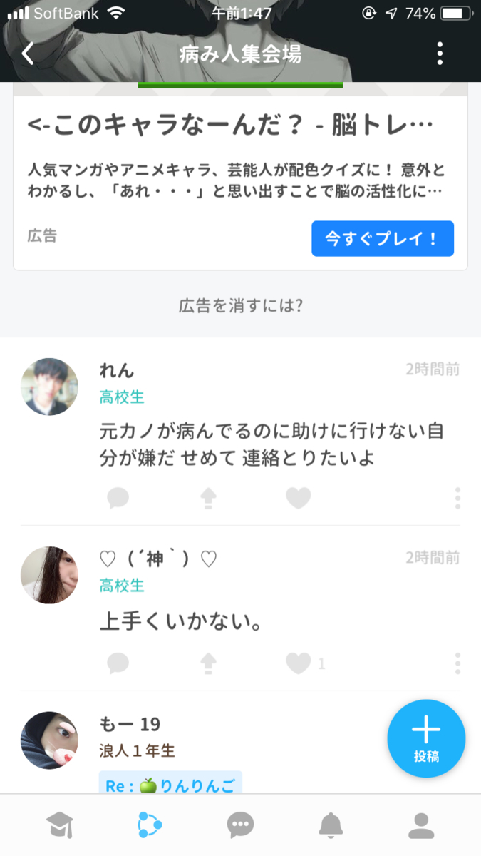 f:id:sns_community:20190721015147j:plain