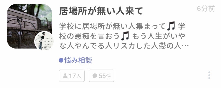 f:id:sns_community:20190721015346j:plain