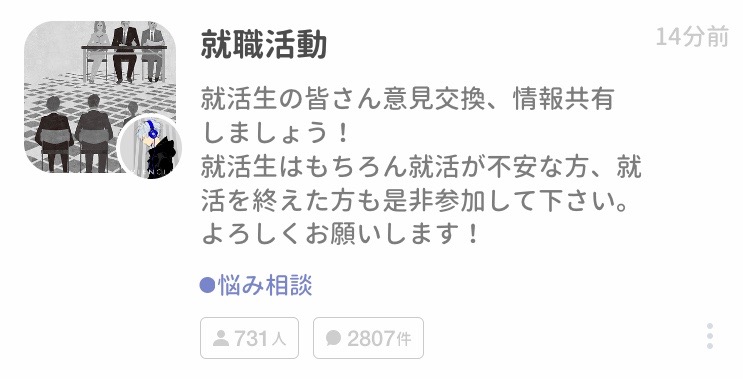 f:id:sns_community:20190721015351j:plain