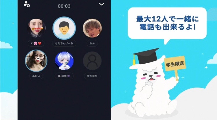f:id:sns_community:20190721020516j:plain