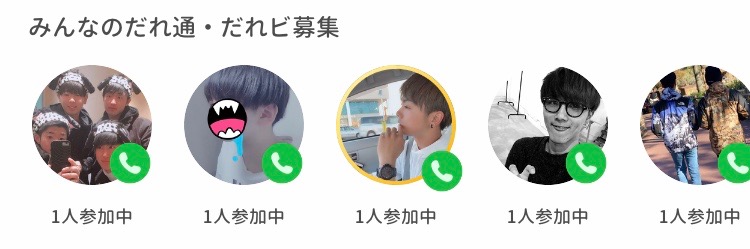 f:id:sns_community:20190721020522j:plain