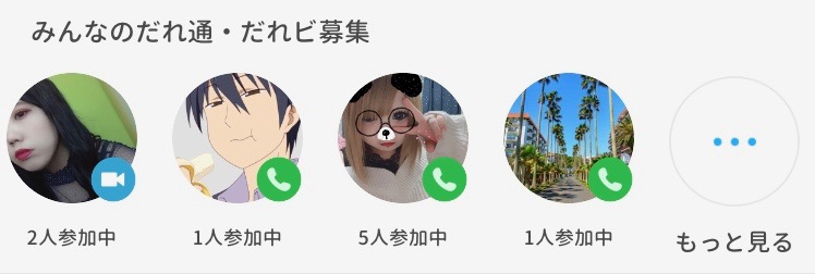 f:id:sns_community:20190721020528j:plain