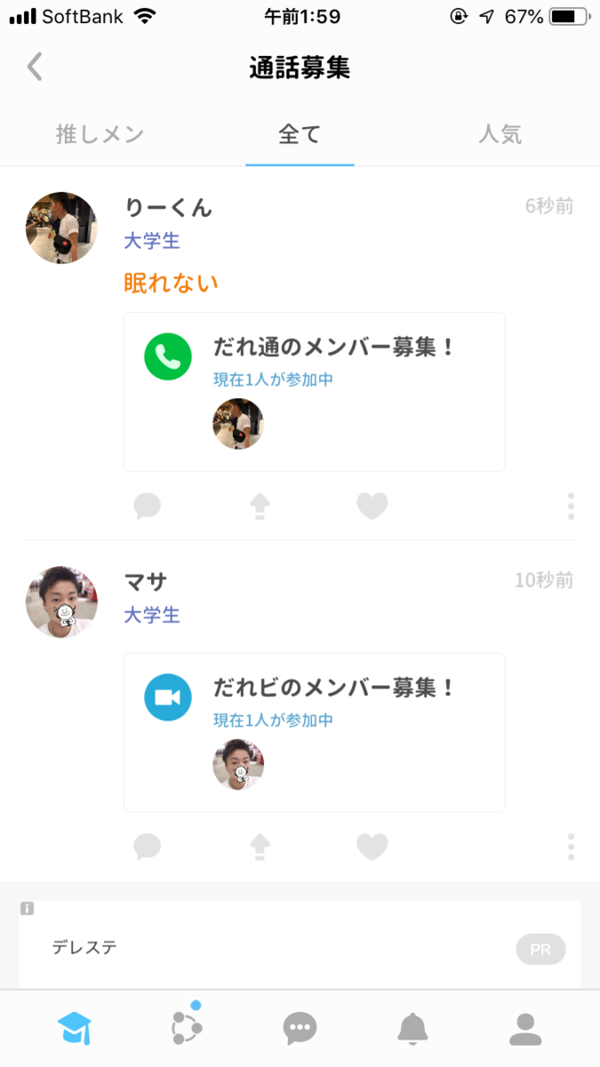 f:id:sns_community:20190721020542j:plain
