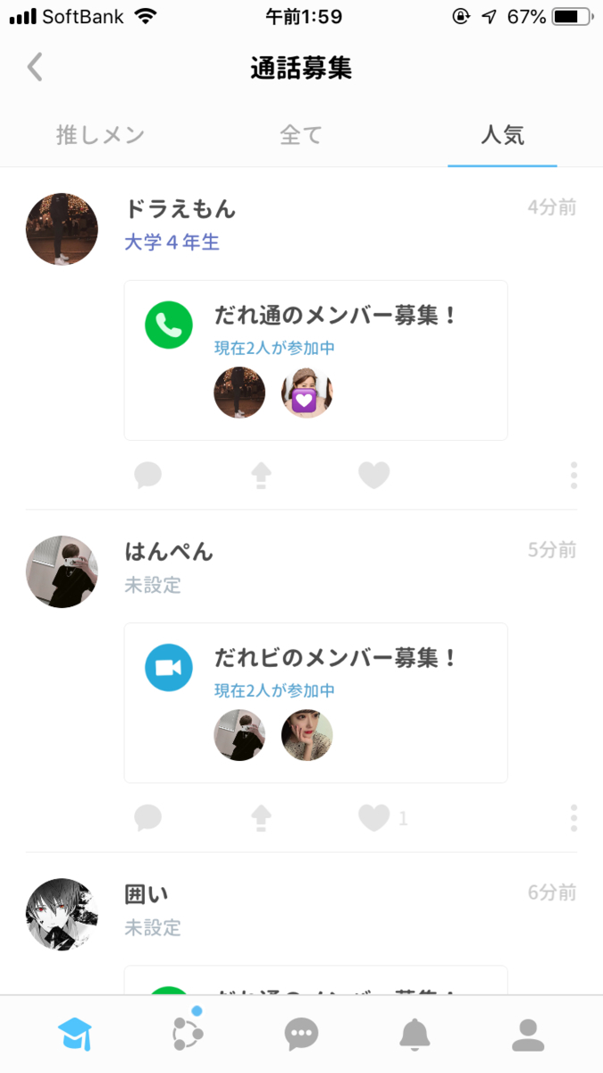 f:id:sns_community:20190721020547j:plain