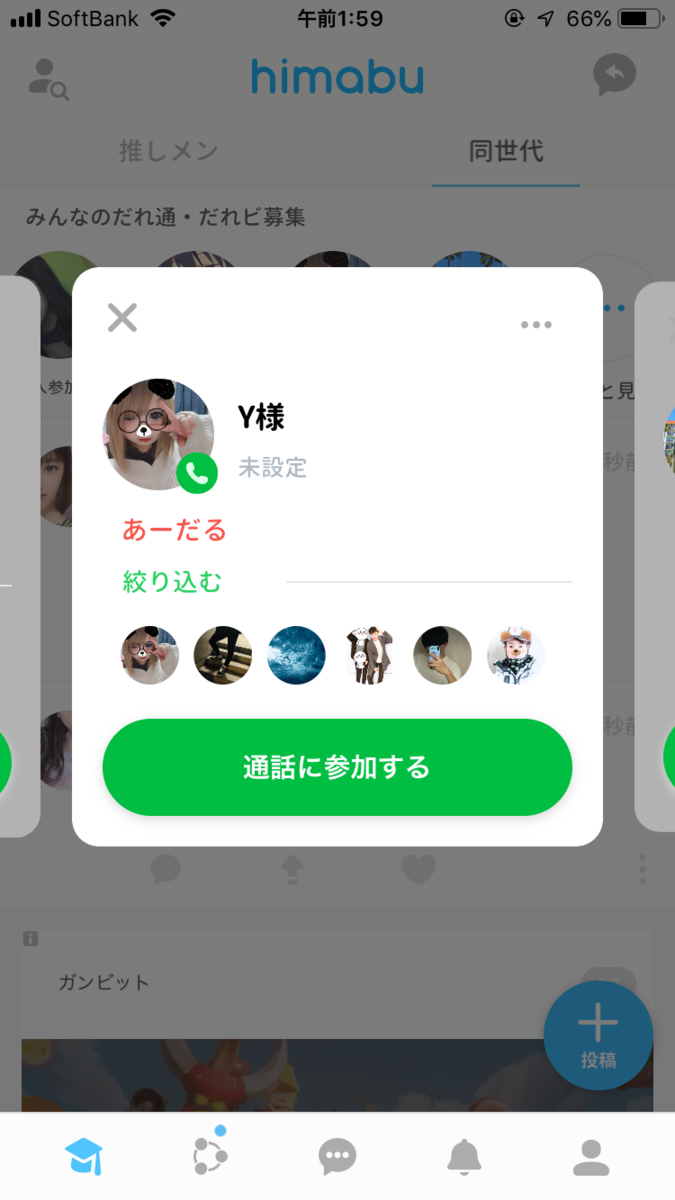 f:id:sns_community:20190721020556j:plain