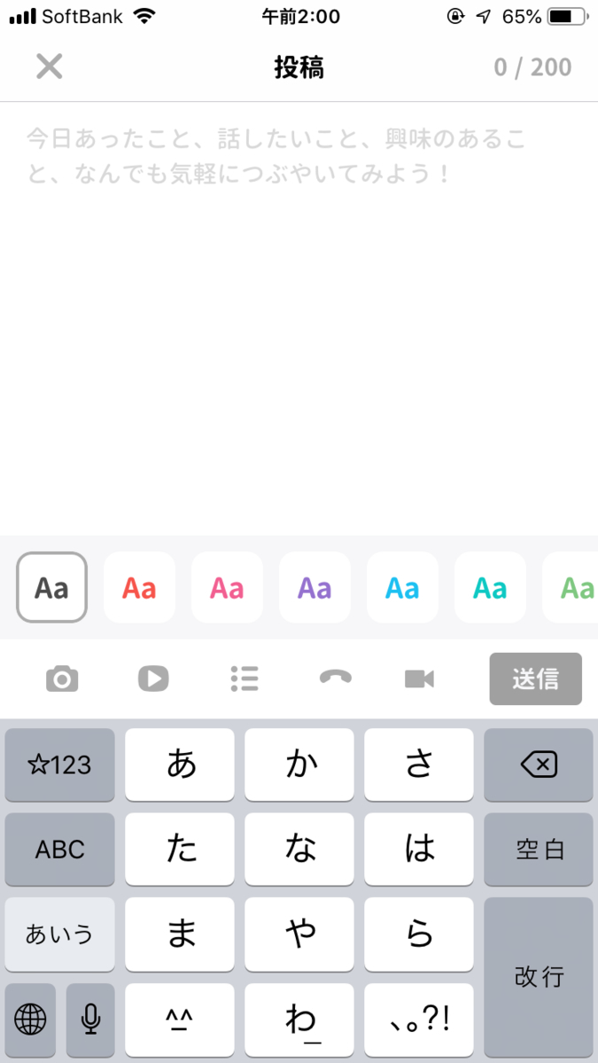 f:id:sns_community:20190721020602j:plain