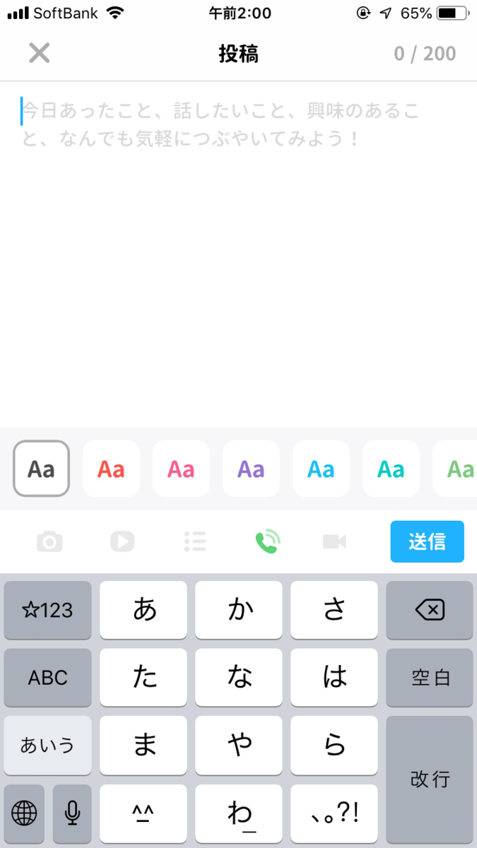 f:id:sns_community:20190721020607j:plain