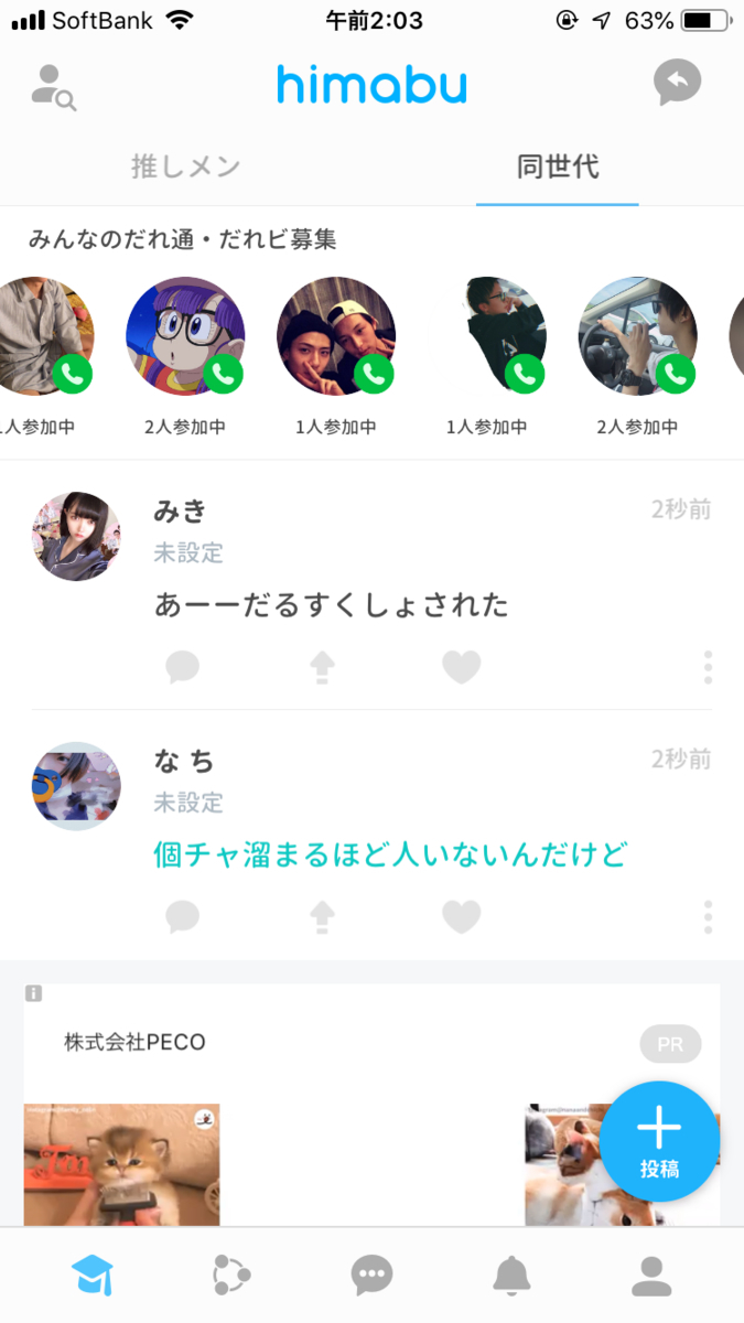 f:id:sns_community:20190721020618j:plain