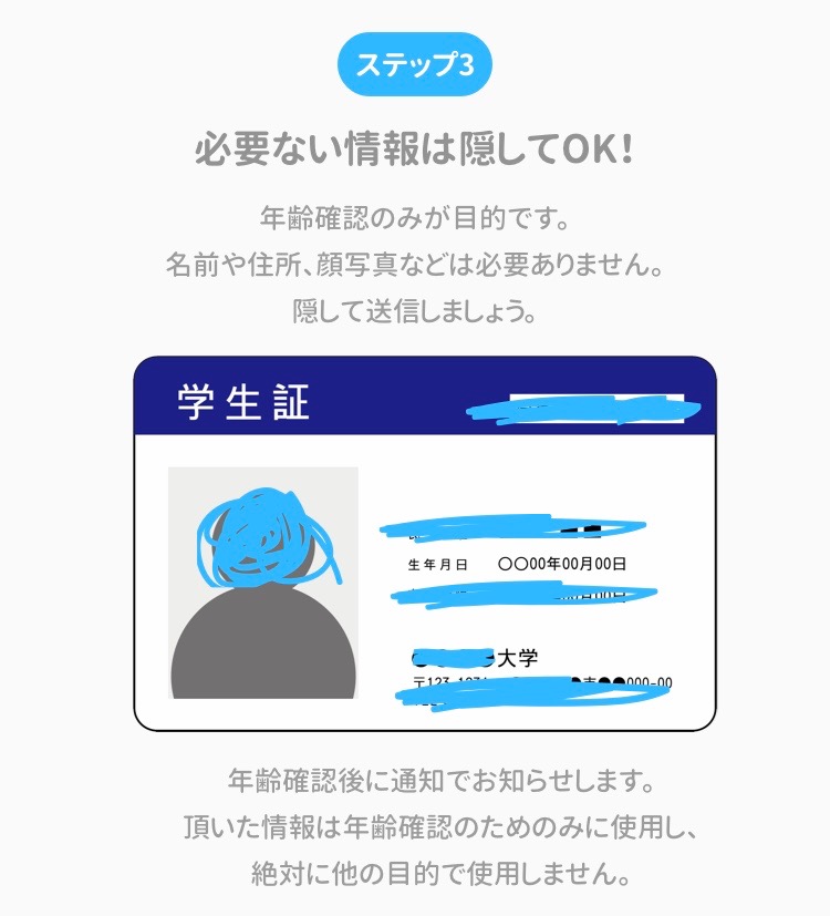 f:id:sns_community:20190721020749j:plain