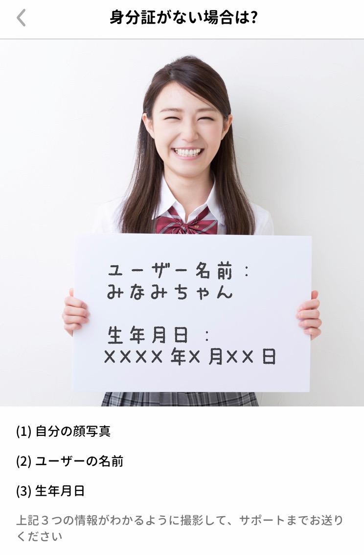 f:id:sns_community:20190721020757j:plain
