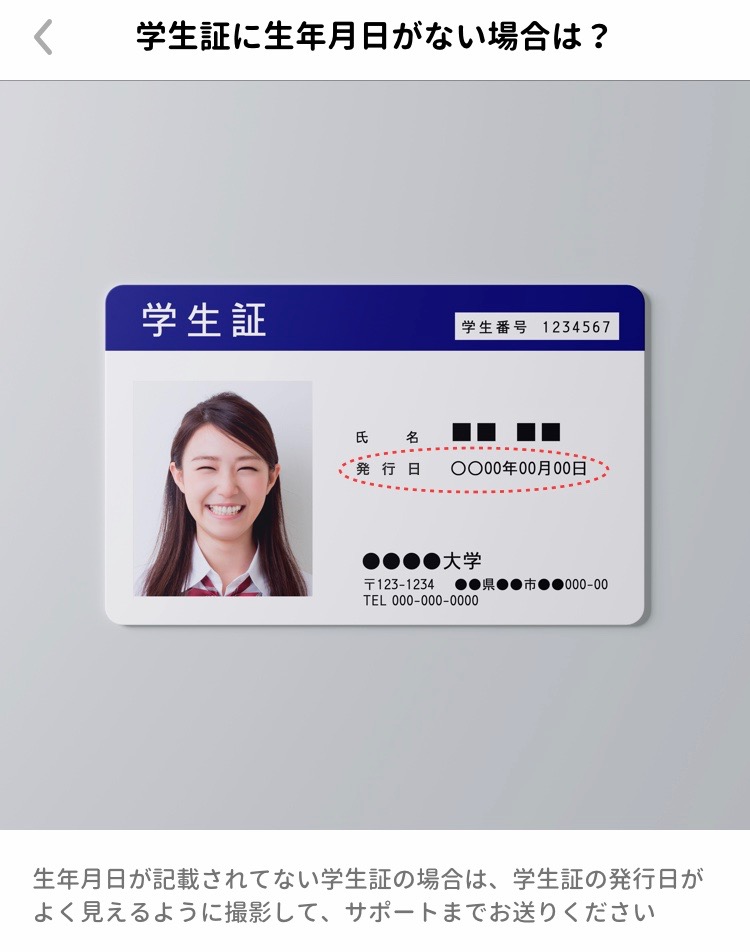 f:id:sns_community:20190721020804j:plain
