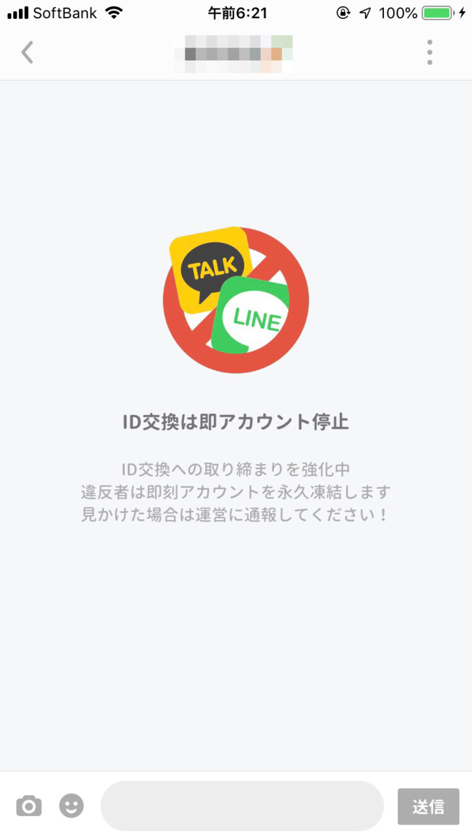 f:id:sns_community:20190721062252p:plain