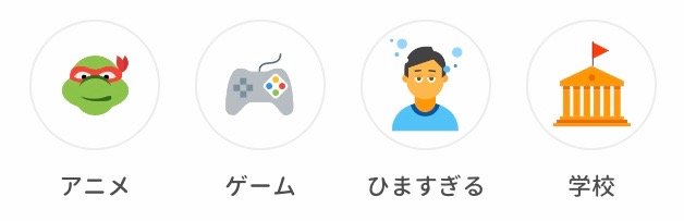 f:id:sns_community:20190721093417j:plain