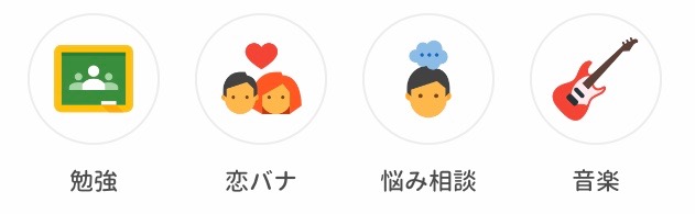 f:id:sns_community:20190721093429j:plain