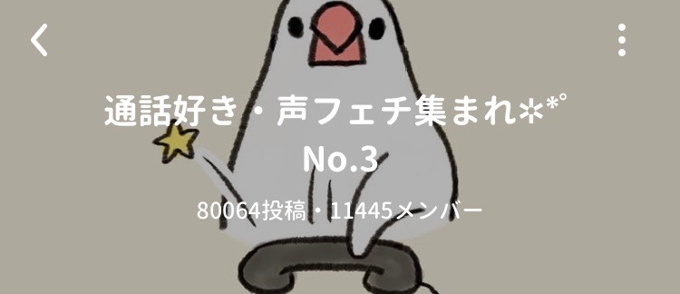 f:id:sns_community:20190721101824j:plain